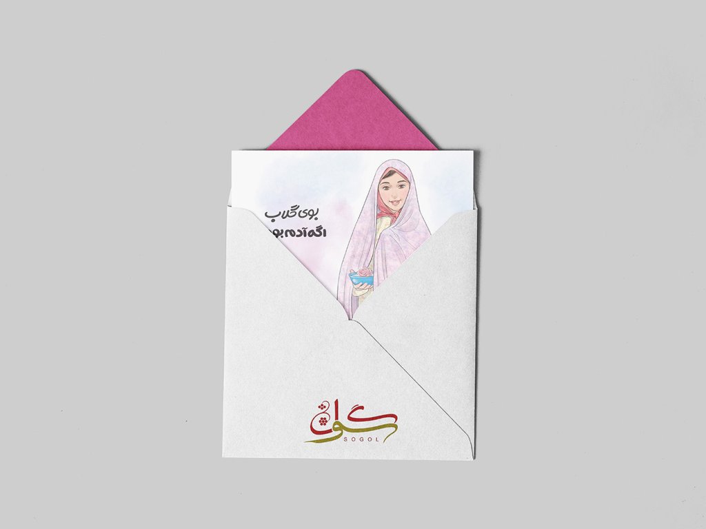  طرح لایه باز موکاپ پاکت نامه