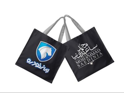  لایه باز موکاپ پاکت خرید و هدیه