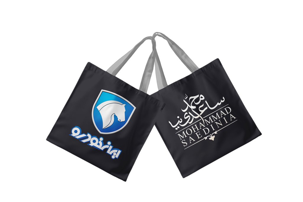  لایه باز موکاپ پاکت خرید و هدیه