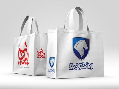  لایه باز موکاپ پاکت خرید و هدیه