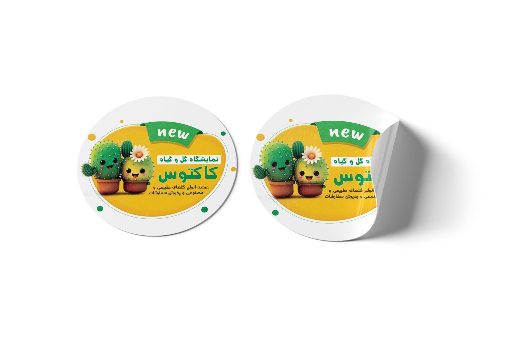 لیبل گل و گیاه