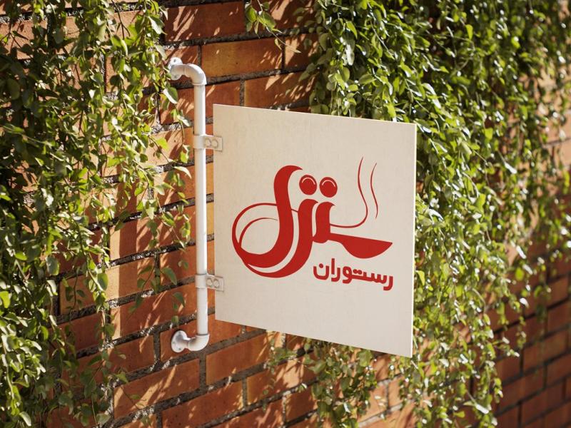 -طرح-لایه-باز-موکاپ-تابلوی-مغازه