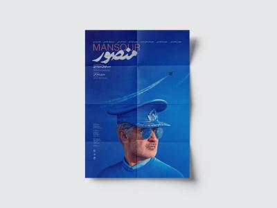  موکاپ لایه باز پوستر و کاغذ