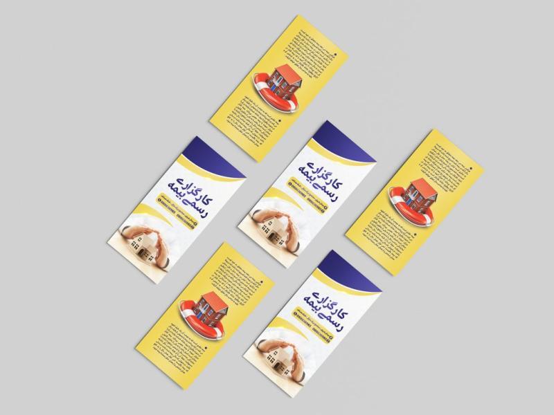 -طرح-لایه-باز-موکاپ-بروشور