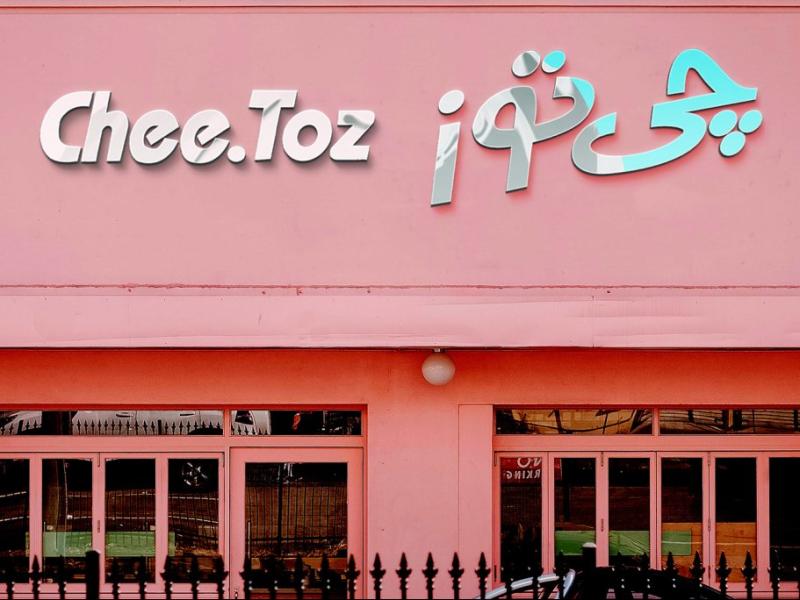 -طرح-لایه-باز-موکاپ-تابلوی-مغازه