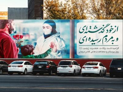  موکاپ لایه باز بیلبورد شهری