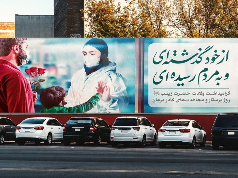 -موکاپ-لایه-باز-بیلبورد-شهری