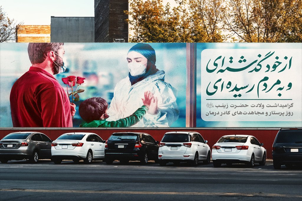  موکاپ لایه باز بیلبورد شهری