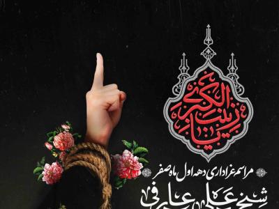 اطلاعیه لایه باز ماه صفر