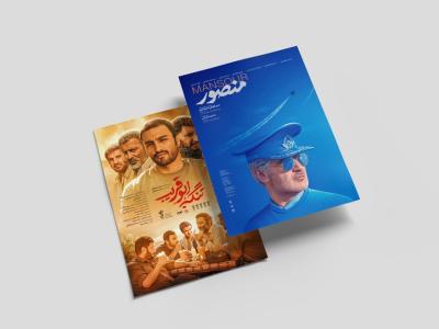  موکاپ لایه باز پوستر و کاغذ