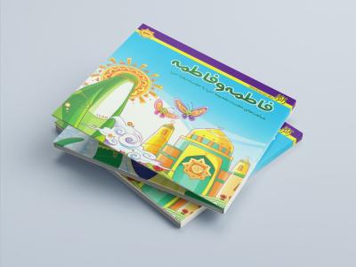  طرح لایه باز موکاپ کتاب