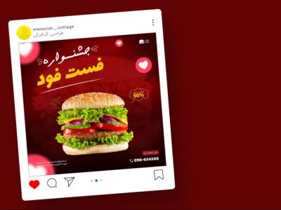 قالب لایه باز پریمیوم پست اینستاگرام تخفیف فست فود و رستوران psd