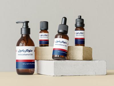  لایه باز موکاپ لوازم آرایشی بهداشتی