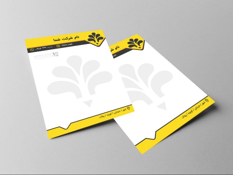 سربرگ-اداری-سازمانی-لایه-باز