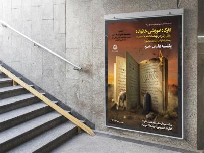  طرح لایه باز مراسم فرهنگی مذهبی
