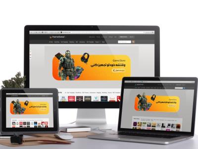 بنر سایت محصولات گیمینگ