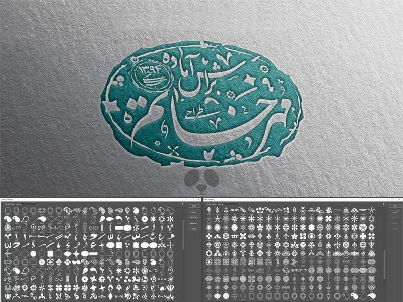 براش-طراحی-مهر