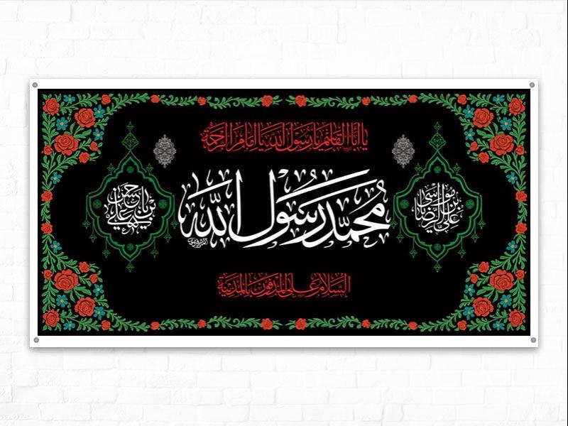 -طرح-لایه-باز-جایگاه-دهه-آخر-ماه-صفر-