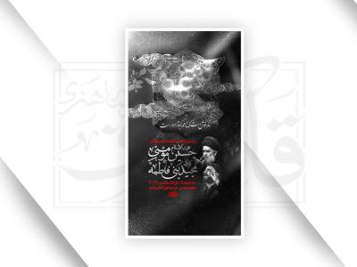 مراسم عزاداری اربعین حسینی