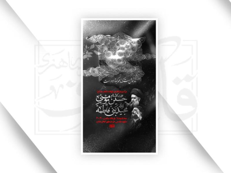 مراسم-عزاداری-اربعین-حسینی