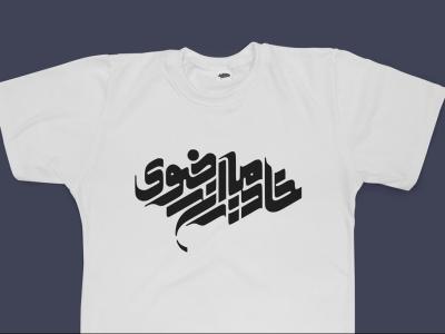  طرح لایه باز موکاپ لباس