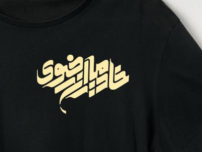  طرح لایه باز موکاپ لوگوی سه بعدی