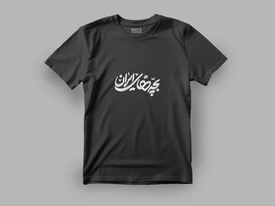  طرح لایه باز موکاپ لباس