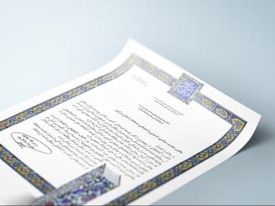  موکاپ لایه باز پوستر و کاغذ