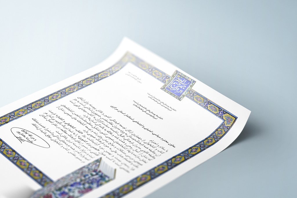  موکاپ لایه باز پوستر و کاغذ