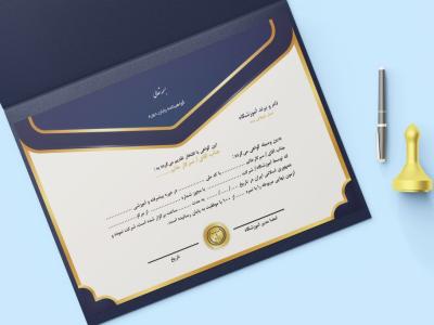 گواهینامه لایه باز پایان دوره آموزشی