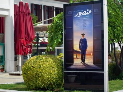  موکاپ لایه باز بیلبورد شهری