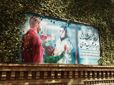 موکاپ لایه باز بیلبورد شهری