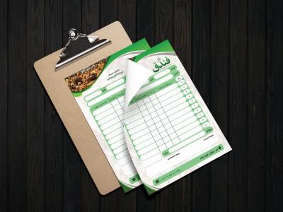 فاکتور لایه باز آجیل و خشکبار