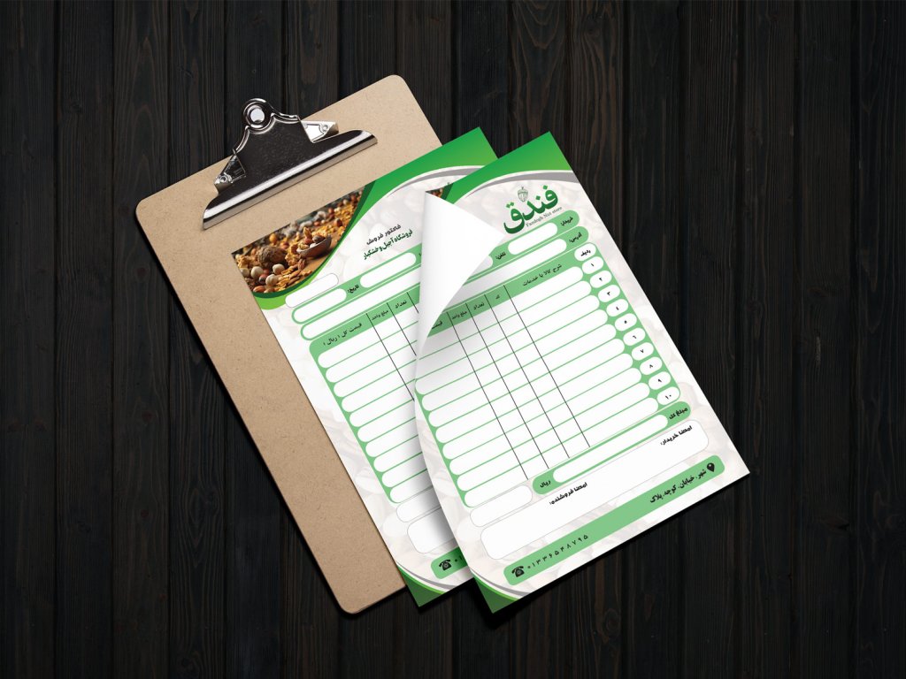 فاکتور لایه باز آجیل و خشکبار