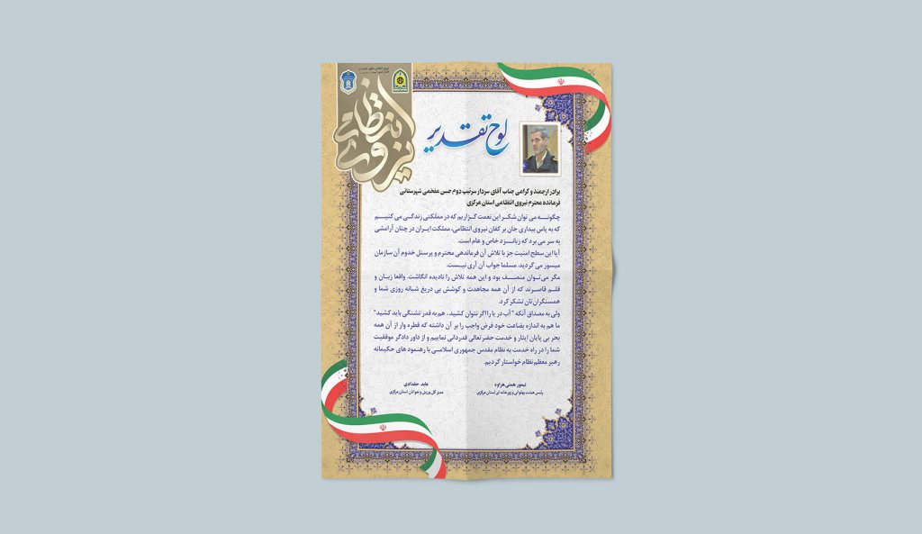  طرح لایه باز موکاپ پوستر و کاغذ