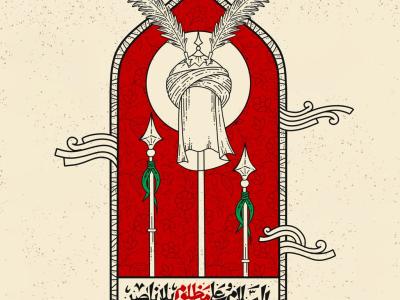 هیئت هفتگی