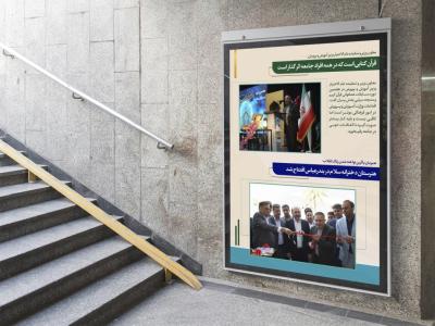  طرح لایه باز گزارش کار و آلبوم تصاویر
