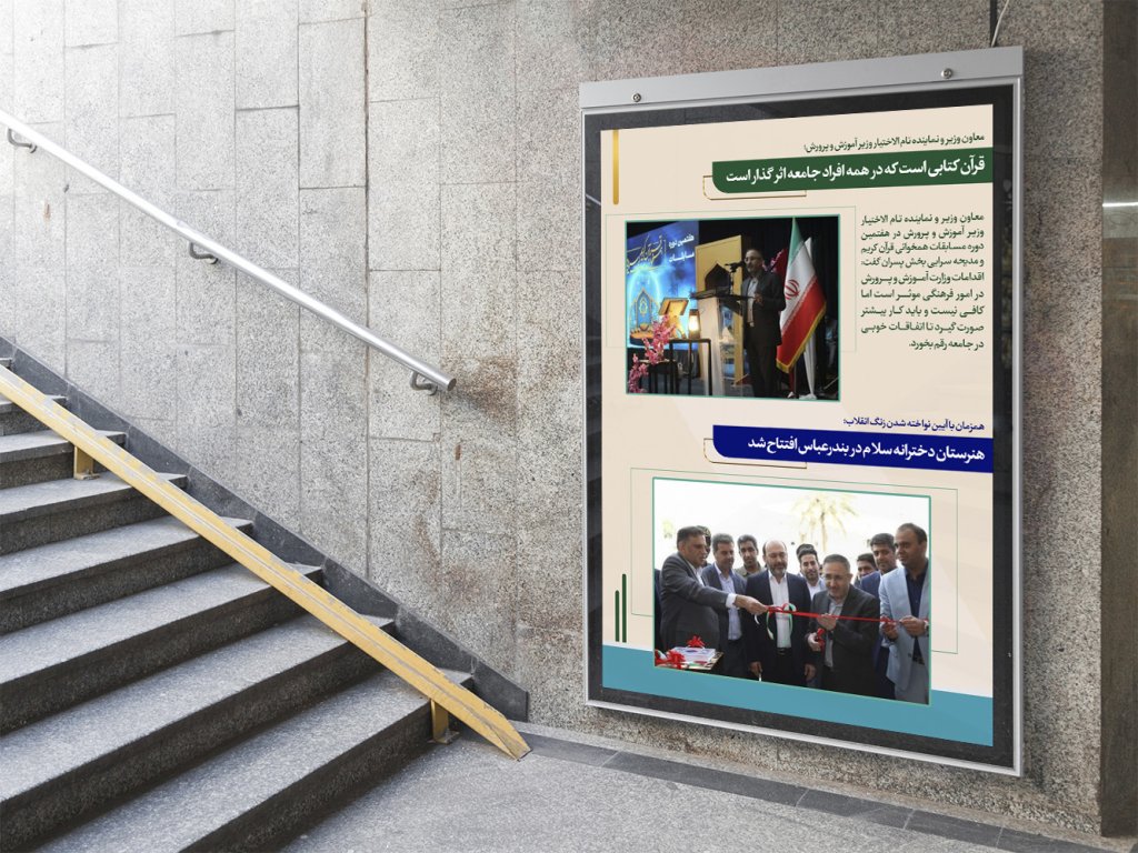  طرح لایه باز گزارش کار و آلبوم تصاویر