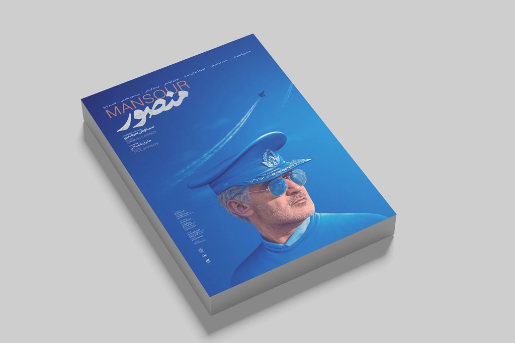  موکاپ لایه باز پوستر و کاغذ