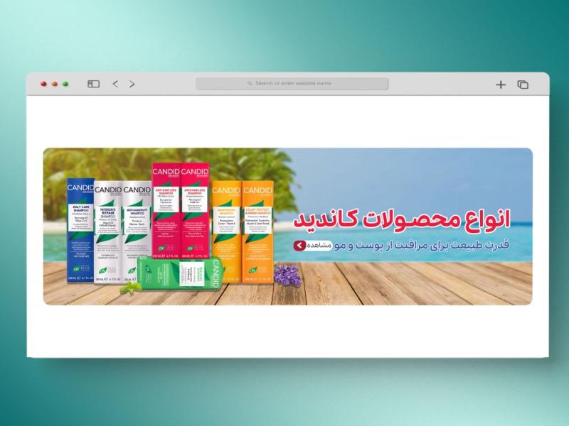 اسلایدر-بنر-سایت-آرایشی-و-بهداشتی