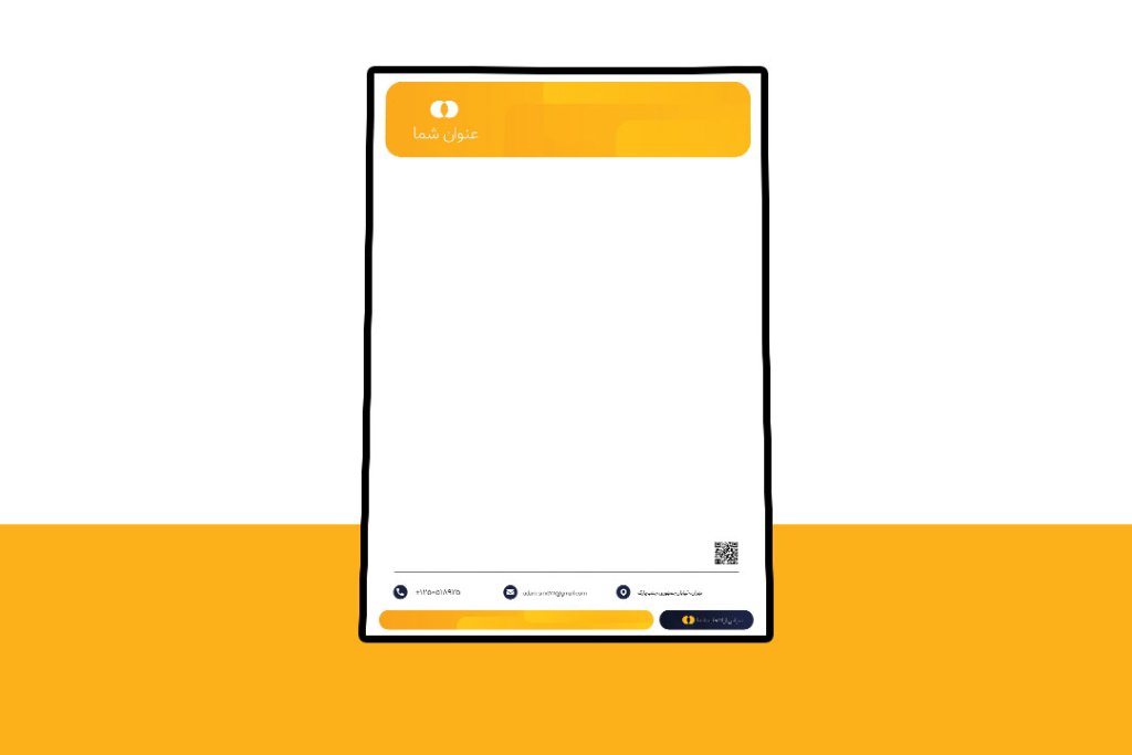 سربرگ پریمیوم لایه باز فتوشاپ