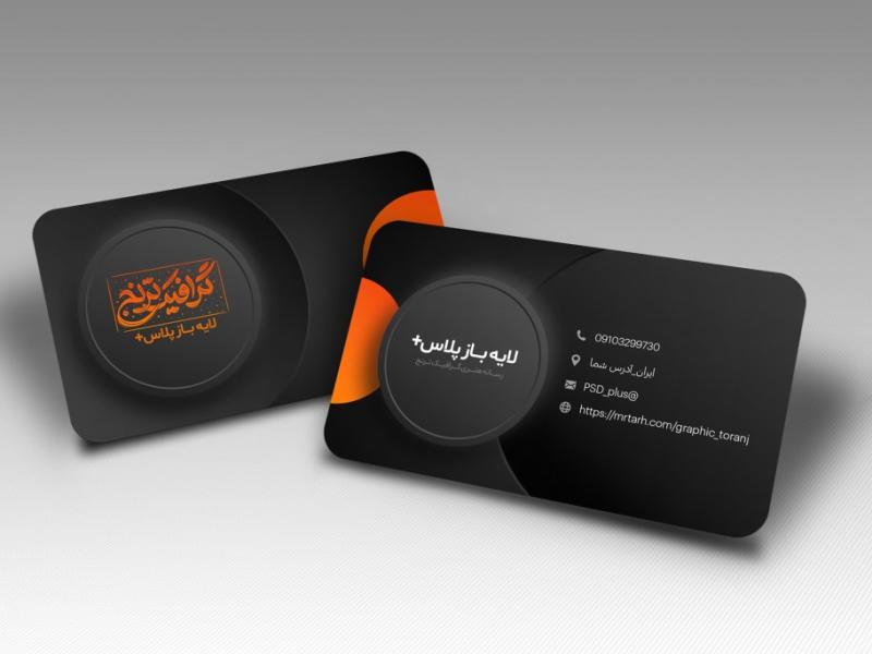کارت-ویزیت-با-تم-مشکی-نارنجی