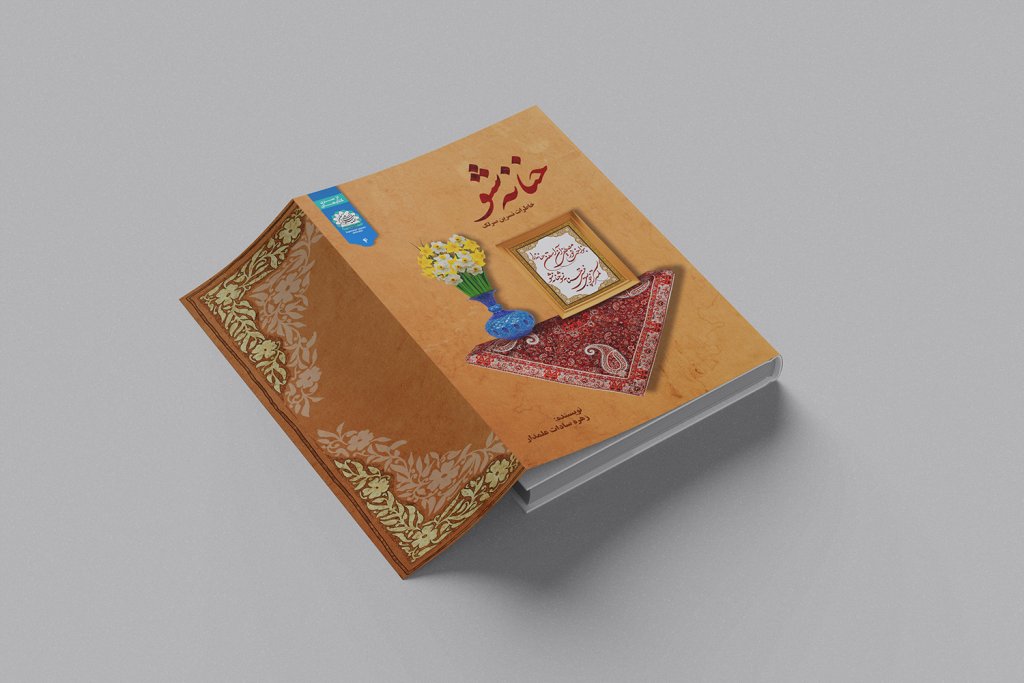  طرح لایه باز موکاپ کتاب