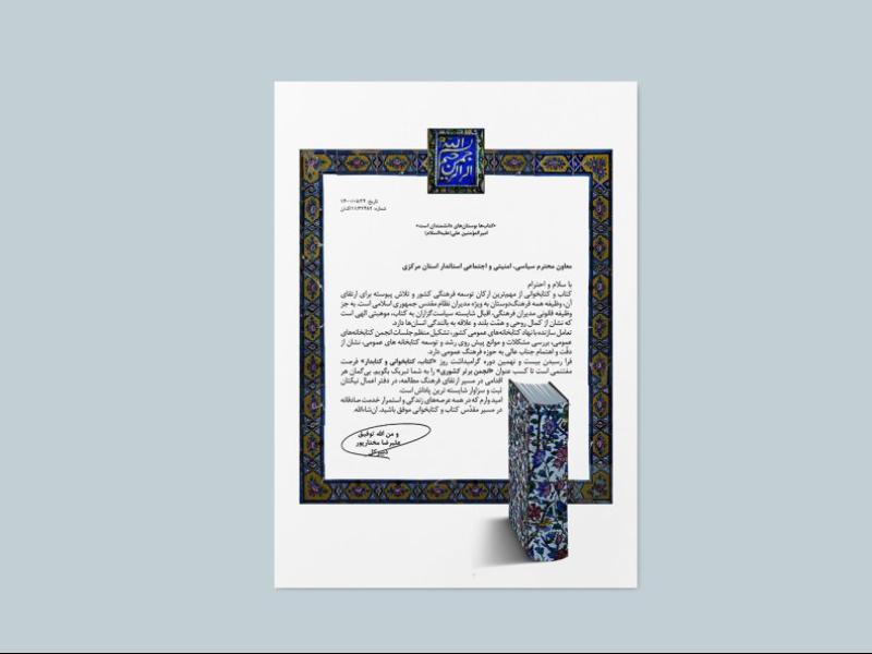 -طرح-لایه-باز-موکاپ-پوستر-و-کاغذ
