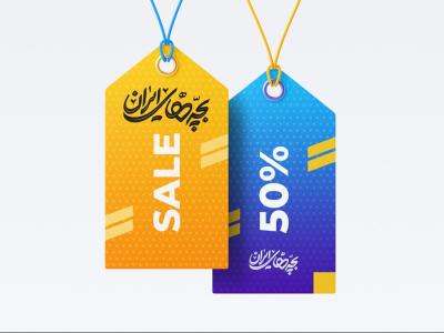  طرح لایه باز موکاپ اتیکت سه بعدی
