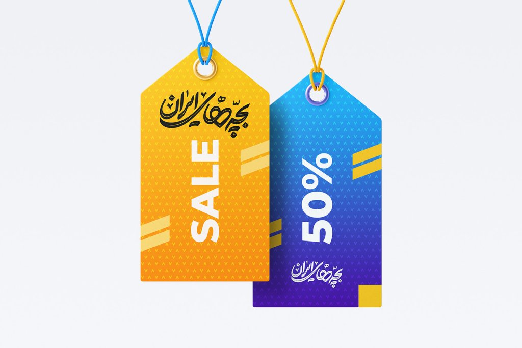  طرح لایه باز موکاپ اتیکت سه بعدی