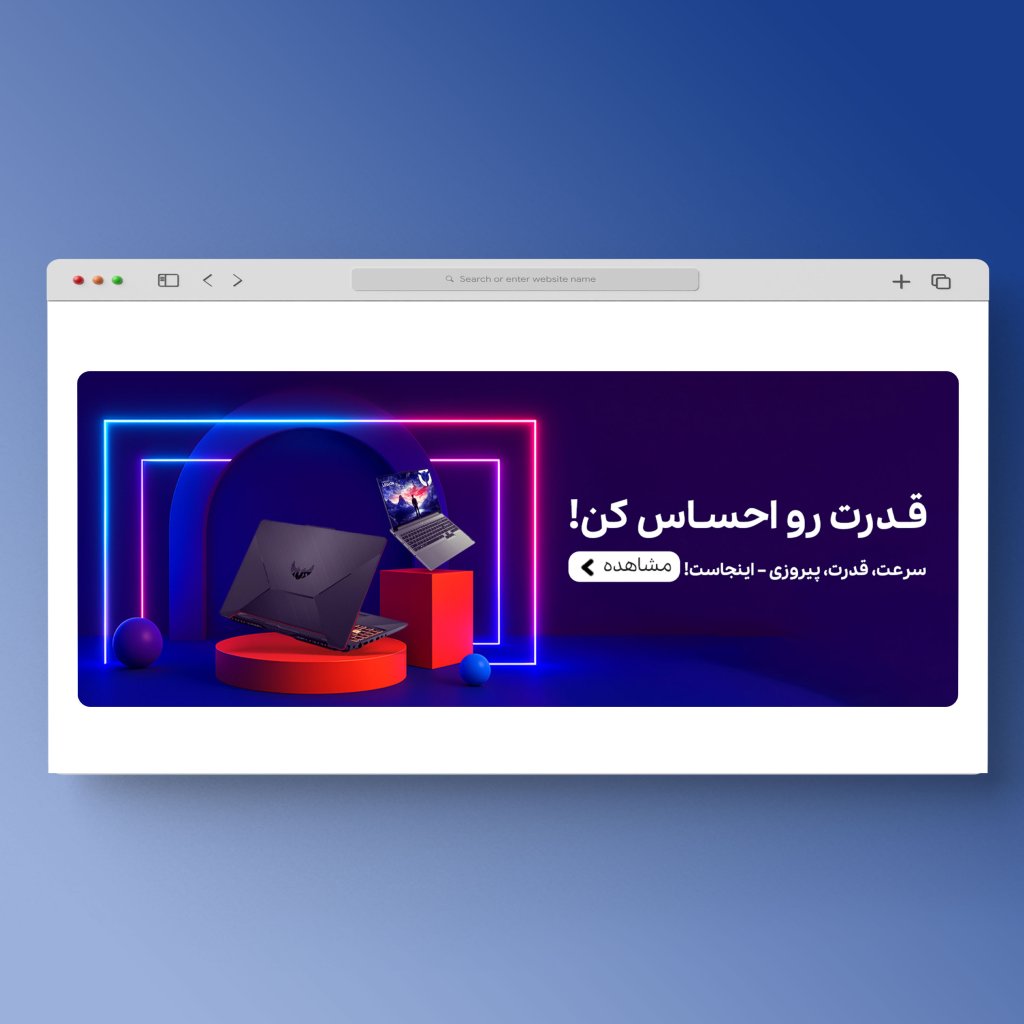 اسلایدر بنر سایت فروشگاه لپ تاپ