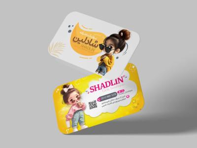 طرح لایه باز کارت ویزیت بوتیک دخترانه 