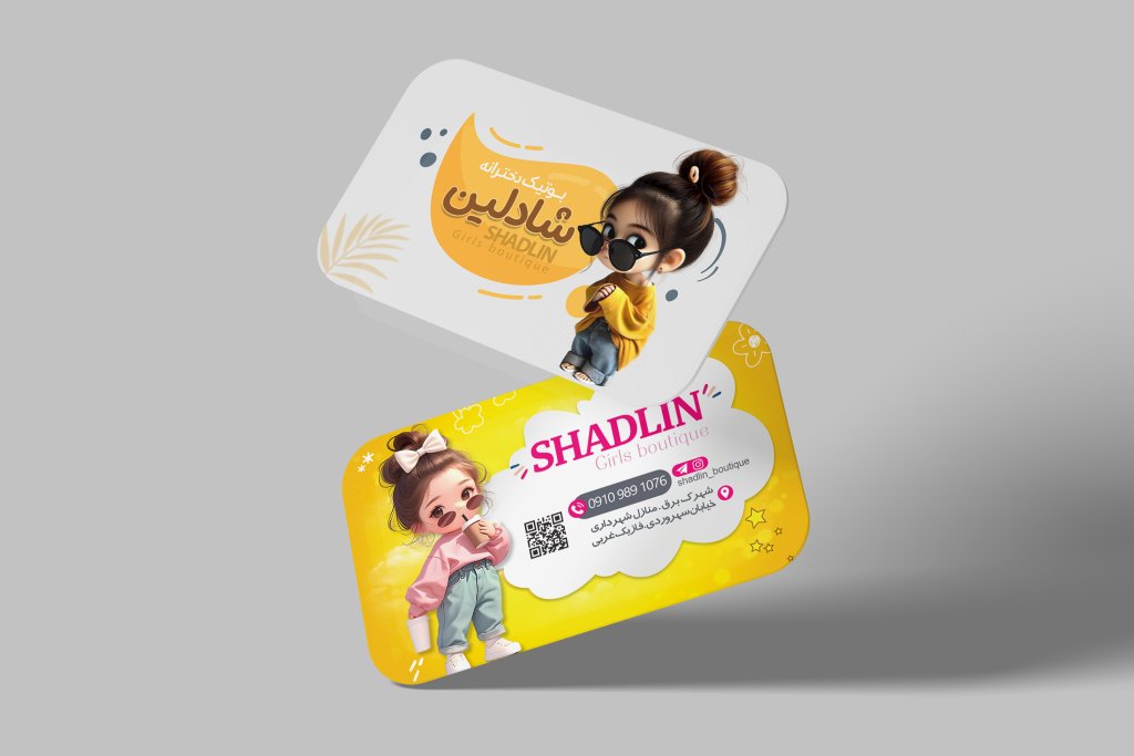 طرح لایه باز کارت ویزیت بوتیک دخترانه 