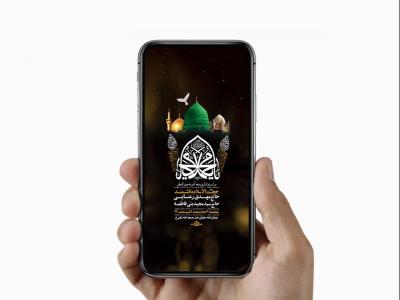  طرح عزاداری دهه آخر ماه صفر 